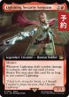 画像1: 刃向かう者、ライトニング/Lightning, Security Sergeant (拡張アート版) 【英語版】 [FIN-赤R] (予約S) (1)