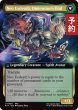 画像2: 「無」の暗黒魔道士、エクスデス/Exdeath, Void Warlock (拡張アート版) 【英語版】 [FIN-金U] (予約S) (2)