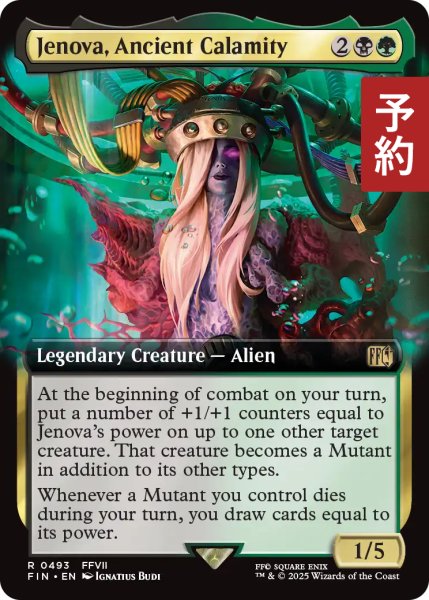 画像1: 古代の災厄、ジェノバ/Jenova, Ancient Calamity (拡張アート版) 【英語版】 [FIN-金R] (予約R) (1)