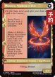 画像2: フェニックスのドミナント、ジョシュア/Joshua, Phoenix's Dominant (拡張アート版) 【英語版】 [FIN-金R] (予約R) (2)