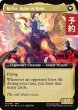 画像2: 人造魔導士、ケフカ/Kefka, Court Mage (拡張アート版) 【英語版】 [FIN-金MR] (予約R) (2)