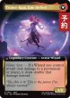 画像2: ジェノムの魔術師、クジャ/Kuja, Genome Sorcerer (拡張アート版) 【英語版】 [FIN-金R] (予約R) (2)