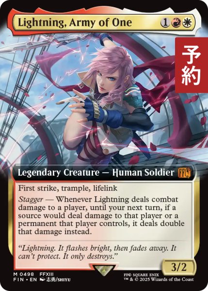 画像1: シーンドライブ、ライトニング/Lightning, Army of One (拡張アート版) 【英語版】 [FIN-金MR] (予約R) (1)