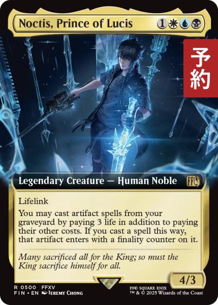 画像1: ルシスの王子、ノクティス/Noctis, Prince of Lucis (拡張アート版) 【英語版】 [FIN-金R] (予約R) (1)