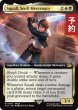 画像1: SeeDの傭兵、スコール/Squall, SeeD Mercenary (拡張アート版) 【英語版】 [FIN-金R] (予約R) (1)