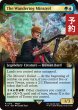 画像1: 異邦の詩人/The Wandering Minstrel (拡張アート版) 【英語版】 [FIN-金R] (予約S) (1)