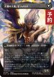画像2: 威名のソルジャー、セフィロス/Sephiroth, Fabled SOLDIER No.317 (全面アート版) 【日本語版】 [FIN-黒MR] (予約R) (2)