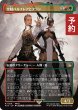 画像1: 空賊バルフレアとフラン/Balthier and Fran No.319 (全面アート版) 【日本語版】 [FIN-金R] (予約R) (1)