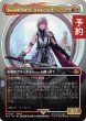 画像1: シーンドライブ、ライトニング/Lightning, Army of One No.320 (全面アート版) 【日本語版】 [FIN-金MR] (予約R) (1)