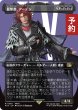 画像1: 簒奪者、アーデン/Ardyn, the Usurper No.379 (全面アート版) 【日本語版】 [FIN-黒R] (予約R) (1)