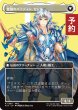 画像2: 暗黒騎士、セシル/Cecil, Dark Knight (全面アート版) 【日本語版】 [FIN-黒R] (予約R) (2)