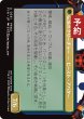 画像2: 恐れなきルシ、ファング/Fang, Fearless l'Cie (全面アート版) 【日本語版】 [FIN-黒U] (予約R) (2)