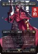 画像1: ヴィンセント・ヴァレンタイン/Vincent Valentine (全面アート版) 【日本語版】 [FIN-黒R] (予約R) (1)
