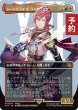 画像1: シーンドライブ、ライトニング/Lightning, Army of One No.400 (全面アート版) 【日本語版】 [FIN-金MR] (予約R) (1)