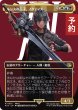 画像1: ルシスの王子、ノクティス/Noctis, Prince of Lucis (全面アート版) 【日本語版】 [FIN-金R] (予約R) (1)