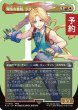 画像1: 陽気な義賊、ジタン/Zidane, Tantalus Thief (全面アート版) 【日本語版】 [FIN-金U] (予約R) (1)