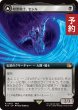 画像1: 暗黒騎士、セシル/Cecil, Dark Knight (拡張アート版) 【日本語版】 [FIN-黒R] (予約R) (1)