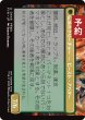 画像2: 恐れなきルシ、ファング/Fang, Fearless l'Cie (拡張アート版) 【日本語版】 [FIN-黒U] (予約R) (2)