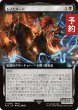 画像1: レノとルード/Reno and Rude (拡張アート版) 【日本語版】 [FIN-黒U] (予約R) (1)