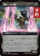 画像2: ゼノス・イェー・ガルヴァス/Zenos yae Galvus (拡張アート版) 【日本語版】 [FIN-黒R] (予約R) (2)