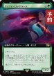 画像1: ティファ・ロックハート/Tifa Lockhart (拡張アート版) 【日本語版】 [FIN-緑R] (予約S) (1)