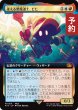 画像1: 迷える黒魔道士、ビビ/Vivi Ornitier (拡張アート版) 【日本語版】 [FIN-金MR] (予約R) (1)