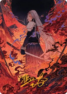 未来の魔女、アルティミシア/Ultimecia, Time Sorceress (拡張