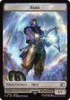 画像2: 鳥/BIRD No.017 & 英雄/HERO No.008 【英語版】 [FIN-トークン] (2)