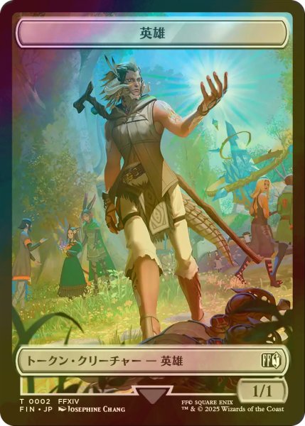 画像1: [FOIL] 英雄/Hero No.002 & 宝物/Treasure 【日本語版】 [FIN-トークン] (1)