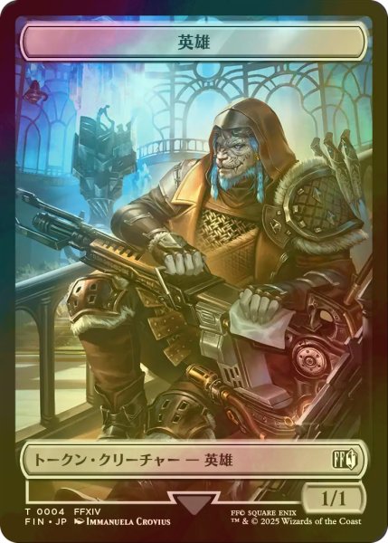 画像2: [FOIL] モーグリ/Moogle & 英雄/Hero No.004 【日本語版】 [FIN-トークン] (2)