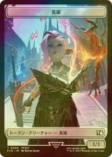 FOIL] タタル・タル/Tataru Taru (拡張アート版) 【日本語版
