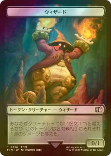 FOIL] モーグリの商人、スティルツキン/Stiltzkin, Moogle