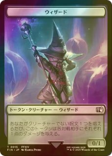 FOIL】【英】タタル・タル/Tataru Taru[白R]【FIC】[拡張アート