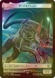 画像2: [FOIL] アンジェロ/Angelo & ダークネイション/Darkstar 【日本語版】 [FIN-トークン] (2)