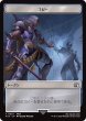 画像1: コピー/COPY & 英雄/HERO No.002 【日本語版】 [FIN-トークン] (1)