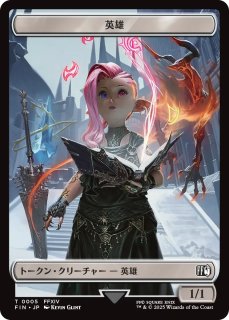 大召喚士、ユウナ/Yuna, Grand Summoner (全面アート版) 【英語