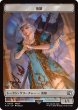 画像2: 人間・兵士/HUMAN SOLDIER & 英雄/HERO No.009 (FIN) 【日本語版】 [FIC-トークン] (2)