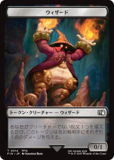 mtg 超稀少個体 モーグリの商人スティルツキン 金箔 プレリリース プロモ モーグリの商人、スティルツキン [FIN_BF] 【BIGWEB | MTG】日本