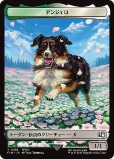 さすらいのギャンブラー、セッツァー 拡張foil　サンプルパック さすらいのギャンブラー、セッツァー/Setzer, Wandering Gambler