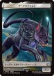 画像2: アンジェロ/ANGELO & ダークネイション/DARKSTAR 【日本語版】 [FIN-トークン] (2)