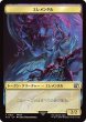 画像1: エレメンタル/ELEMENTAL & 英雄/HERO No.009 【日本語版】 [FIN-トークン] (1)