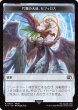 画像1: 片翼の天使、セフィロス/SEPHIROTH, ONE-WINGED ANGEL & ロボット・戦士/ROBOT WARRIOR 【日本語版】 [FIN-トークン] (1)