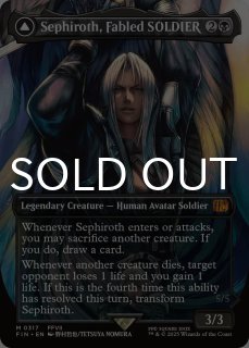 FOIL] 救済者、セフィロス/Sephiroth, the Savior (全面アート版