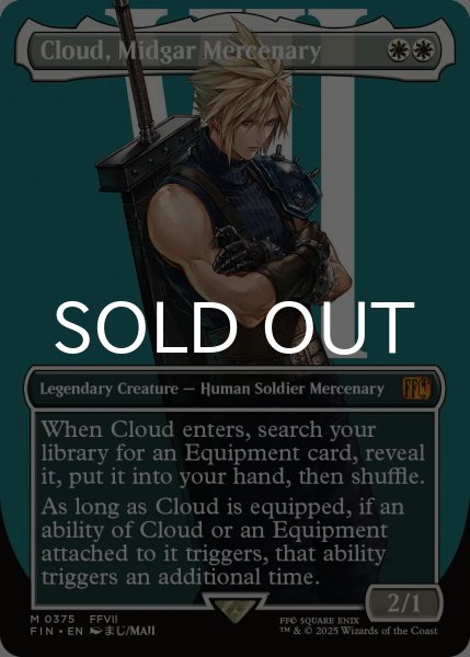 画像1: ミッドガルの傭兵、クラウド/Cloud, Midgar Mercenary (全面アート版) 【英語版】 [FIN-白MR] (1)