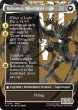 画像2: バハムートのドミナント、ディオン/Dion, Bahamut's Dominant (全面アート版) 【英語版】 [FIN-白R] (2)