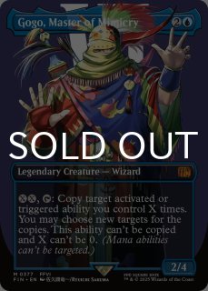 FINAL FANTASY (日・英) - シングルスター