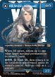 画像1: シヴァのドミナント、ジル/Jill, Shiva's Dominant (全面アート版) 【英語版】 [FIN-青R] (1)