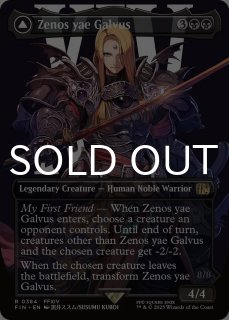 mtg 損魂魔道士 拡張アート FOIL 英語版 4枚セット 190 sld mtg 損魂