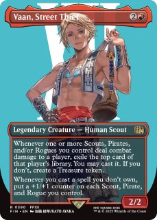 FFTCG シドランデル　フルアートfoil 貴重　環境必須 FFTCG シドランデルフルアートfoil 貴重環境必須