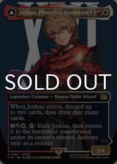 クライヴロズフィールド Foil 英語版 MTG 0059 Clive Rosfield Foil